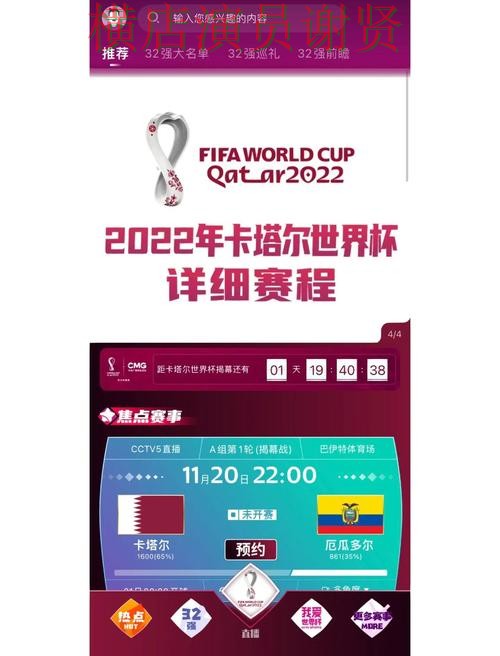 世界杯买球下载决赛阶段应该怎么看盘